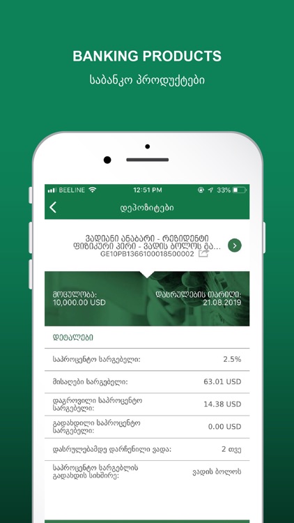 PASHA Bank Georgia screenshot-3