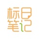 标日笔记・初级-全48课的详尽笔记 app icon - Education app for iPhone
