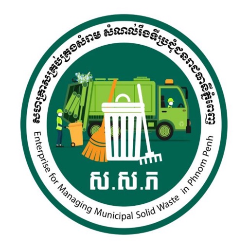 EWP System By Enterprise For Managing Municipal Solid Waste In Phnom Penh what-is-hazardous-waste-management