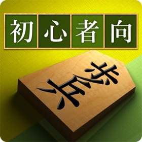 螢幕擷取畫面 (5) A guide to Shogi