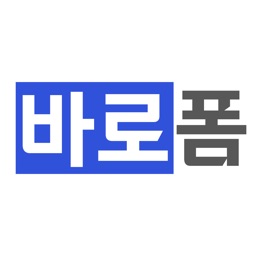 바로폼