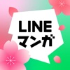 LINEマンガ iPhone / iPad