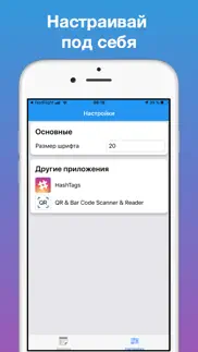 Голосовой блокнот и Заметки айфон картинки 4