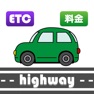 Get 高速道路料金 - 高速料金・渋滞情報・駐車場・オービス for iOS, iPhone, iPad Aso Report