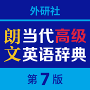 朗文当代高级英语词典-听说读写译全方位攻克英语难题