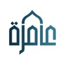 Get عامرة for iOS, iPhone, iPad Aso Report