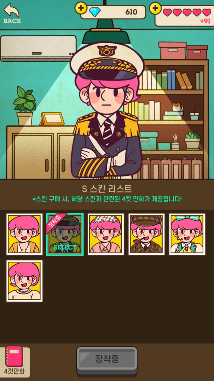 Detective S: Mystery Game iOS Mod IPA screenshot 8 - iOS game interface