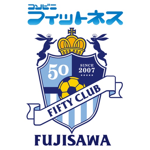 コンビニフィットネス フィフティークラブ藤沢