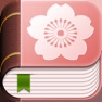 Get さくら図鑑 for iOS, iPhone, iPad Aso Report