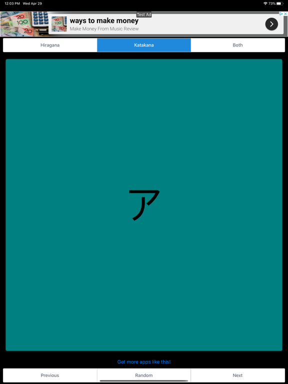 Screenshot #6 pour Hiragana & Katakana Flashcards