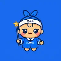 SSUN EDU (일본어, 영어, 스페인어) 공부