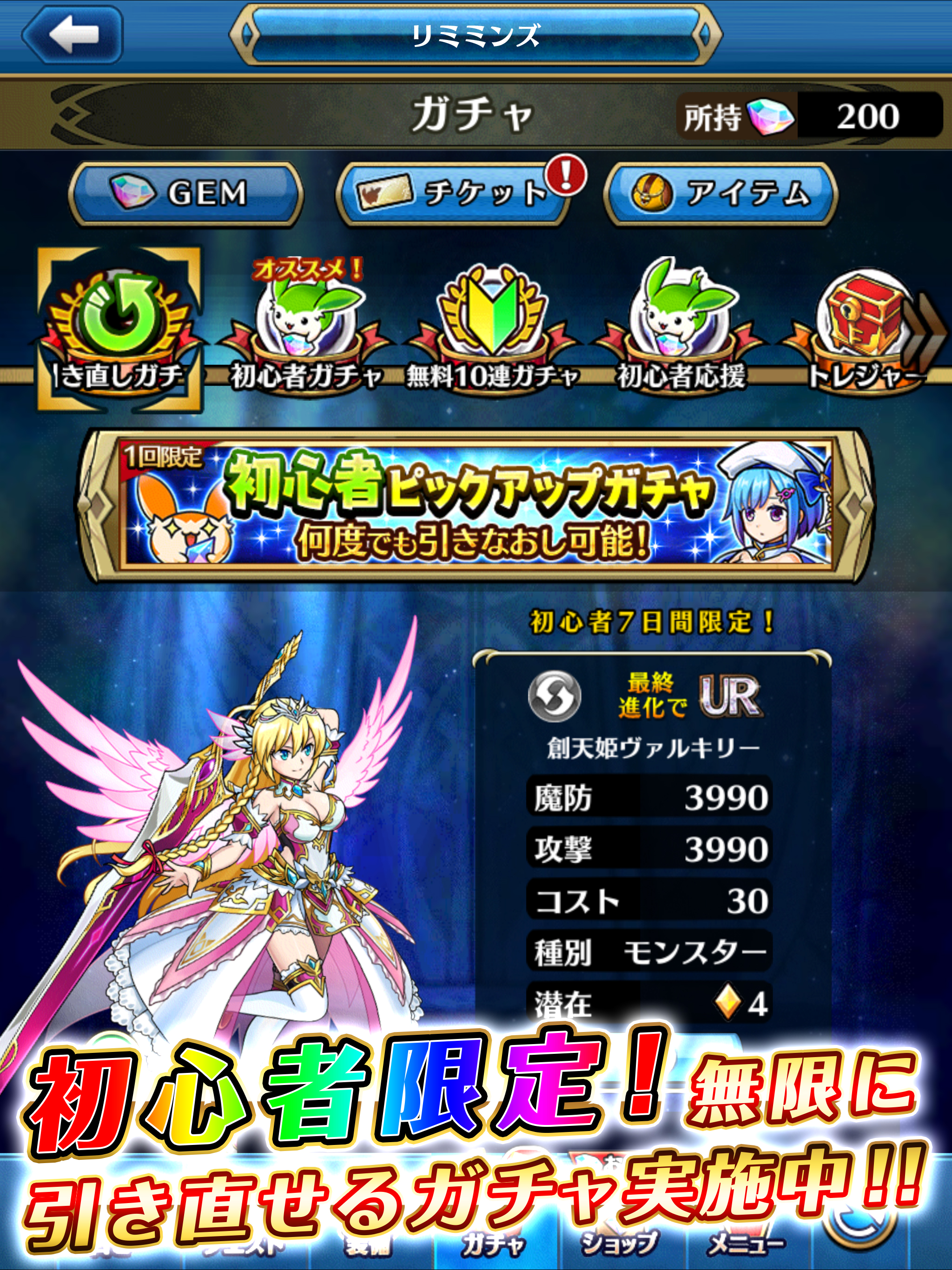 ユニゾンリーグ-本格RPG/ロールプレイングゲーム- screenshot 14
