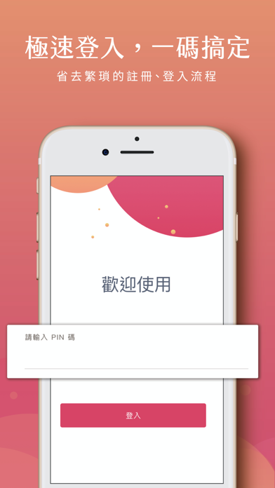 MOCIS app screenshot