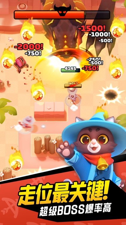 弓箭传说 screenshot-3