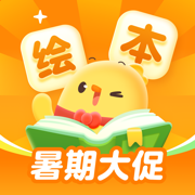 叫叫绘本-幼儿睡前启蒙故事大全