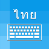 Thai Keyboard - Translator - Piyush Parsaniya