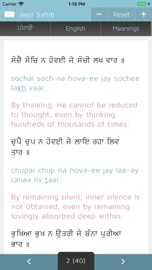 Paath: Japji Sahib screenshot 2