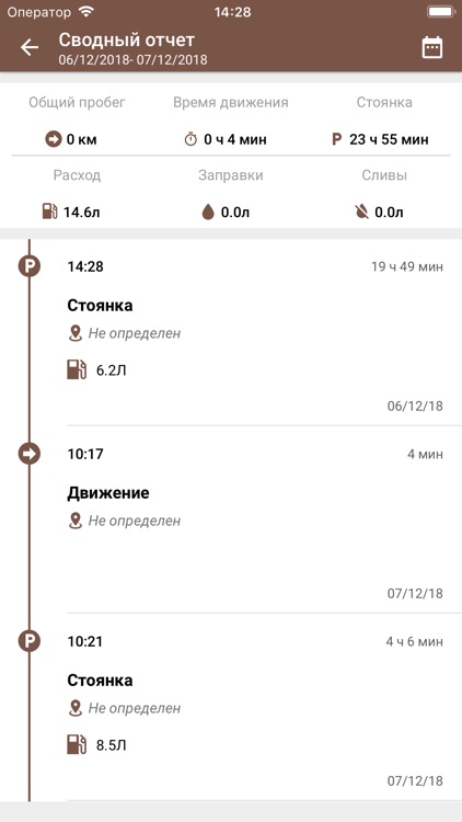 Fort Monitor screenshot-5