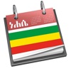 Ethiopian Calendar & Converter icon