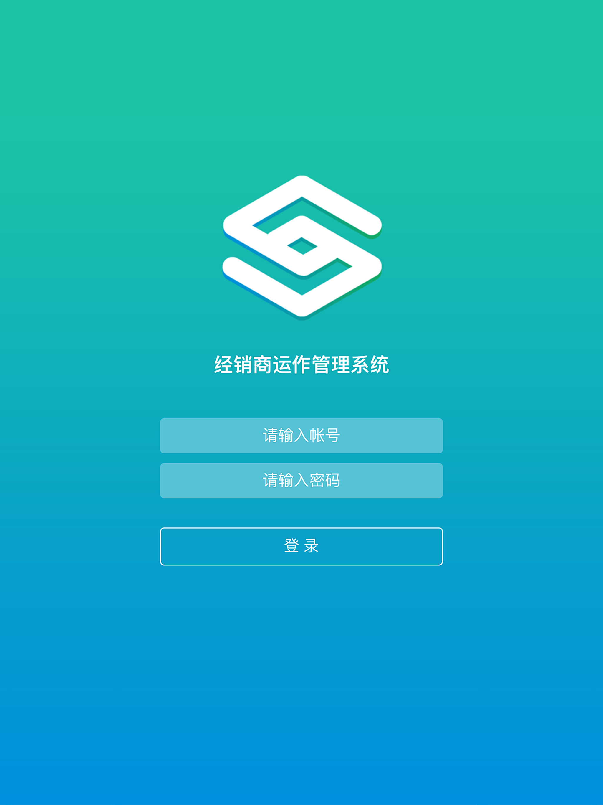 盛销云 screenshot 4