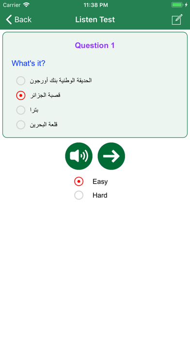 Learn Arabic Language Offline Screenshot 6 of 7