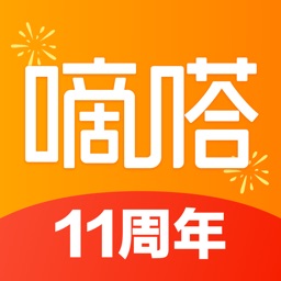 嘀嗒出行-顺风车出租车出行必用