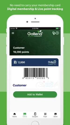 GalleriaSM screenshot 4