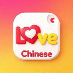 Love Chinese