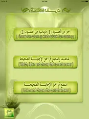 complete guide to learn arabic iPad Captures Décran 3