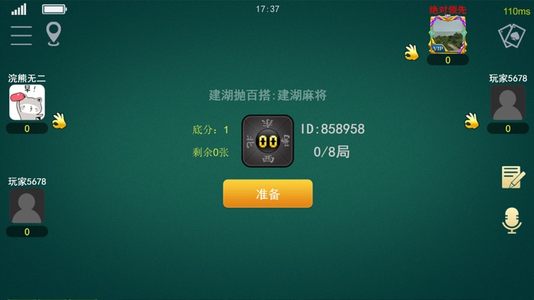 哒哒麻将-郑州麻将