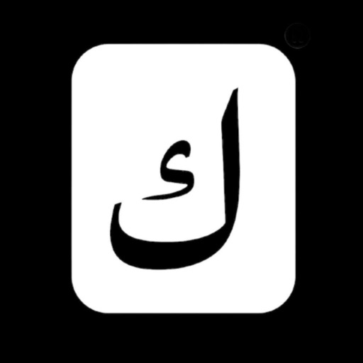 محمصة ك | KAF ROASTERS - AppWisp.com محمصة ك | KAF ROASTERS - AppWisp.com