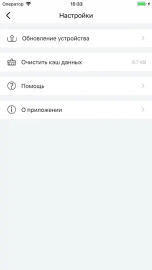 Скриншот IBOX Connect на iPhone 4