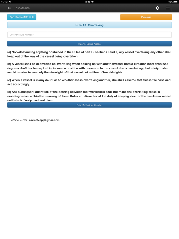 cMate-lite iPad screenshot 5 - Book app