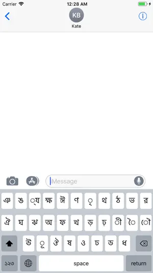 Lachit Assamese screenshot 2