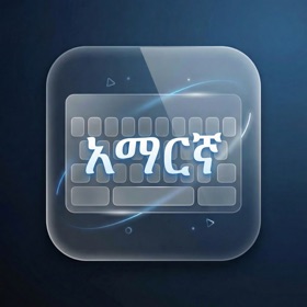 Fidel Amharic Keyboard
