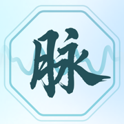 把脉-脉象监测养生调理健康工具