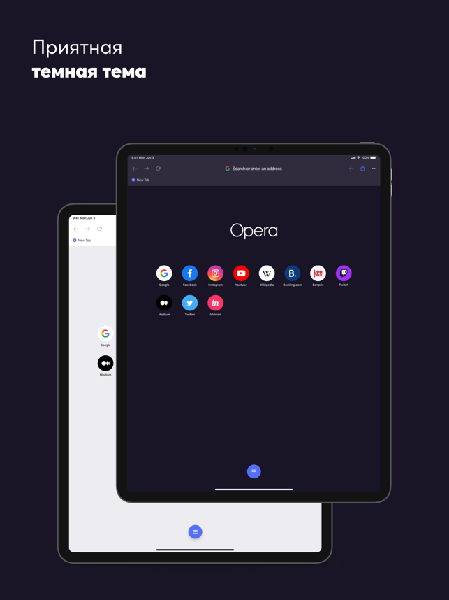 ‎Opera Browser & Private VPN Screenshot