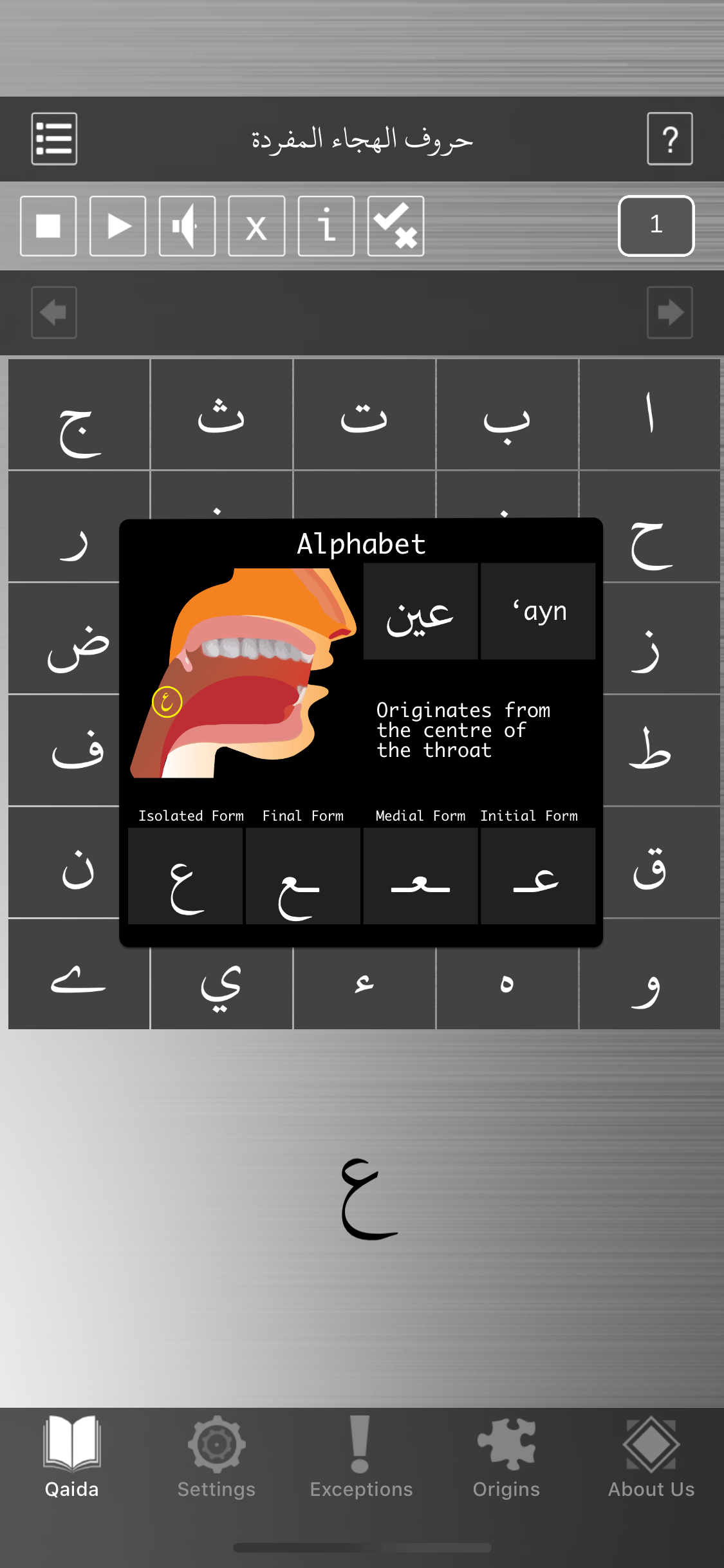Noorani-Qaidah