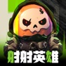 Get 射射英雄-送3333抽 for iOS, iPhone, iPad Aso Report