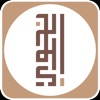 نحويّ : النحو العربي icon