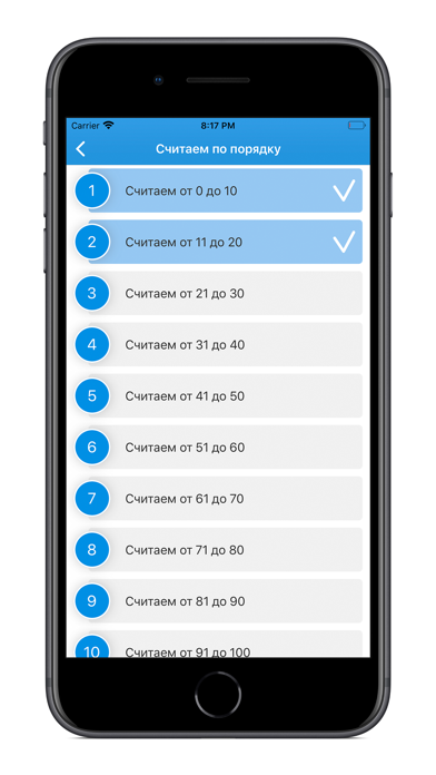Учимся читать легко по слогам iPhone screenshot 7 - Education app