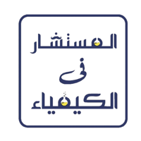 استاذ محمد عاطف