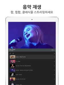 스크린샷