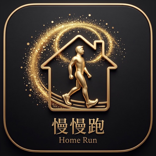 慢慢跑 Slowest Running
