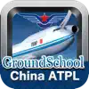 China ATPL Pilot Exam Prep delete, cancel