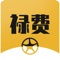 禄费用车是一款专为企业提供的车辆管理软件，旨在优化公司内部车辆的使用效率。通过这个软件，企业可以轻松管理各种员工的车辆资源，确保车辆使用过程中的真实、安全和合规性。此外，私车公用还提供了详细的使用报告和财务分析，帮助企业更好地规划和管理员工车辆的使用。它不仅是一个工具，更是企业资源优化的重要辅助。