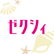 ゼクシィ- 結婚・結婚式準備