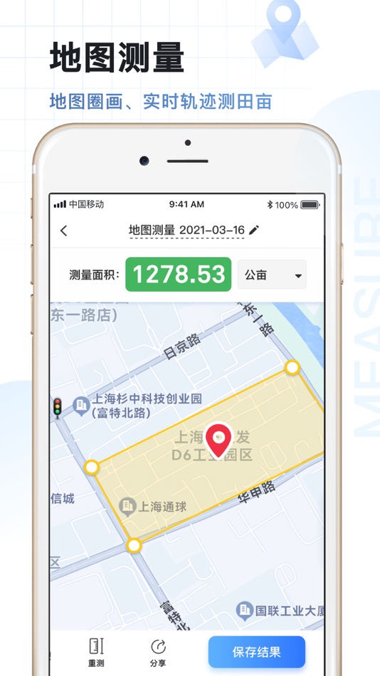 #6. AI扫描王-一键测量&拍照计数 (iOS) 来自: ADSOARING LTD