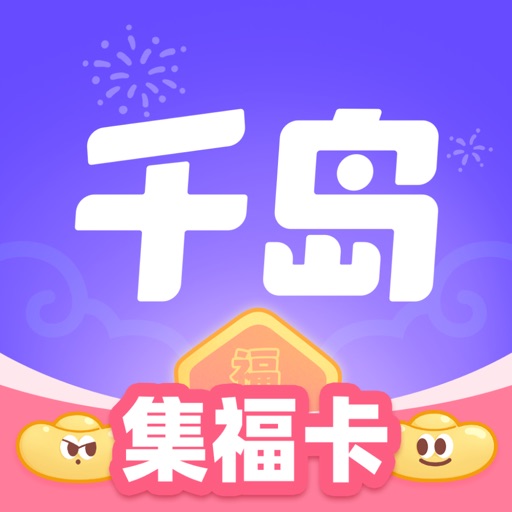 千岛-潮玩族剧本杀奇货盲盒手办模型电玩小卡吧唧卡牌桌游舞台剧