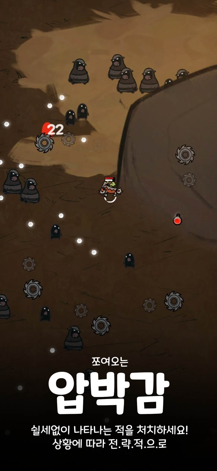 다크서바이벌 screenshot 2